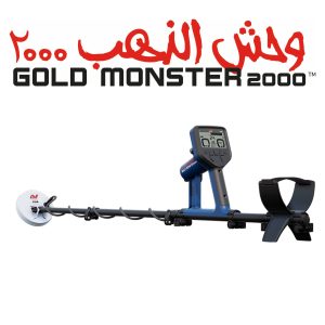 MINELAB GOLD MONSTER 2000